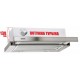 Витяжка кухонна Eleyus Storm 700 50 IS Витяжка кухонна Eleyus Storm 700 50 IS