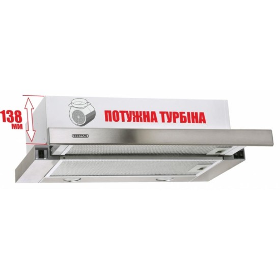 Вытяжка кухонная Eleyus Storm 700 60 IS Вытяжка кухонная Eleyus Storm 700 60 IS