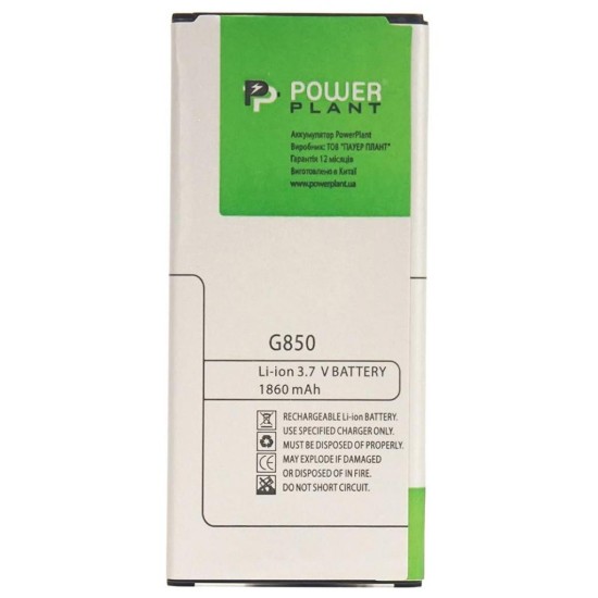 Аккумуляторная батарея PowerPlant Samsung Galaxy Alpha G850 (EB-BG850BBC) 1860mAh (DV00DV6258) Аккумуляторная батарея PowerPlant Samsung Galaxy Alpha G850 (EB-BG850BBC) 1860mAh (DV00DV6258)