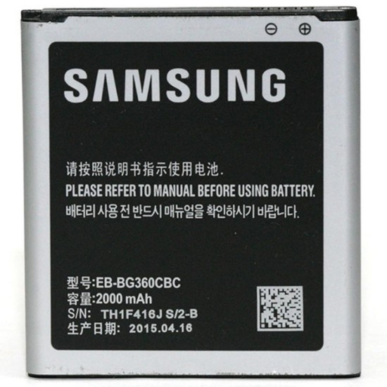 Аккумуляторная батарея PowerPlant Samsung SM-G360H (Galaxy Core Prime) (DV00DV6254) Аккумуляторная батарея PowerPlant Samsung SM-G360H (Galaxy Core Prime) (DV00DV6254)