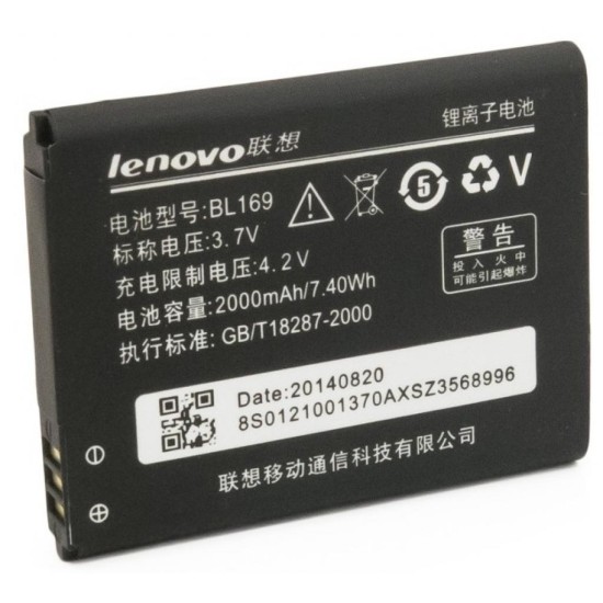 Аккумуляторная батарея Extradigital Lenovo BL169 (2000 mAh) (BML6364) Аккумуляторная батарея Extradigital Lenovo BL169 (2000 mAh) (BML6364)
