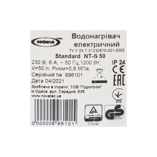 Бойлер Nova Tec Standard 50 (NT-S 50) Бойлер Nova Tec Standard 50 (NT-S 50)