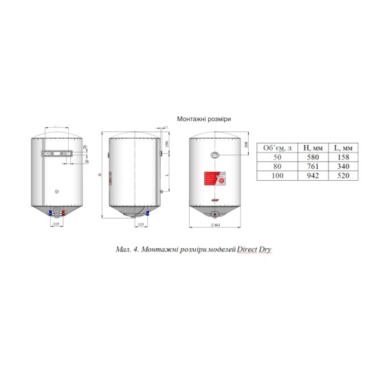 Бойлер Nova Tec Direct Dry 50 (NT-DD 50) Бойлер Nova Tec Direct Dry 50 (NT-DD 50)