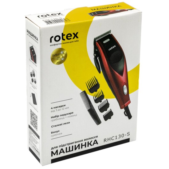Машинка для стрижки Rotex RHC 130-S (RHC130-S) Машинка для стрижки Rotex RHC 130-S (RHC130-S)