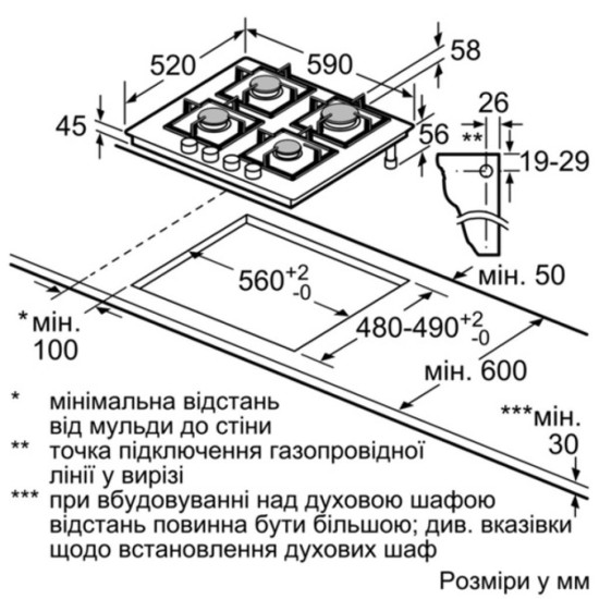 Варочна поверхня Bosch PPP 6A6M90R (PPP6A6M90R) Варочна поверхня Bosch PPP 6A6M90R (PPP6A6M90R)