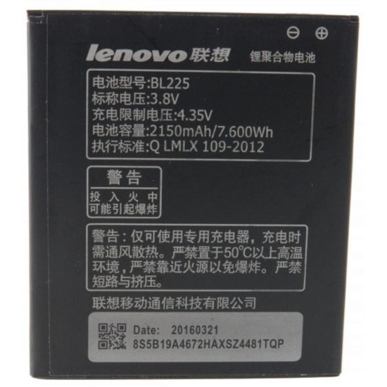 Аккумуляторная батарея Extradigital Lenovo BL-225, S580 (2150 mAh) (BML6410) Аккумуляторная батарея Extradigital Lenovo BL-225, S580 (2150 mAh) (BML6410)