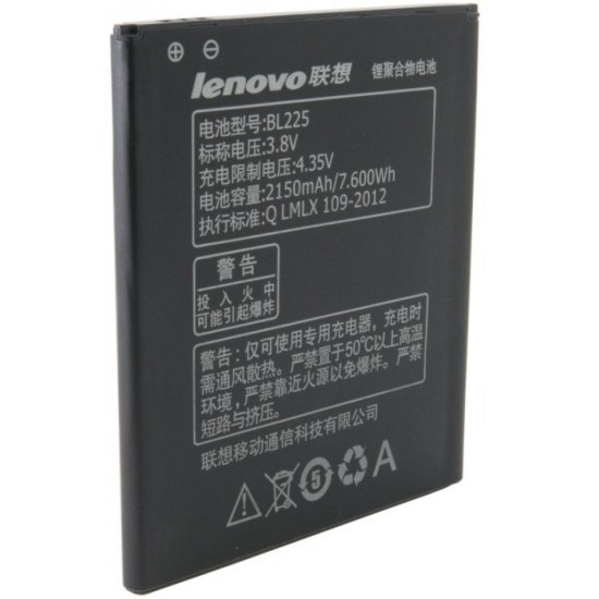 Аккумуляторная батарея Extradigital Lenovo BL-225, S580 (2150 mAh) (BML6410) Аккумуляторная батарея Extradigital Lenovo BL-225, S580 (2150 mAh) (BML6410)