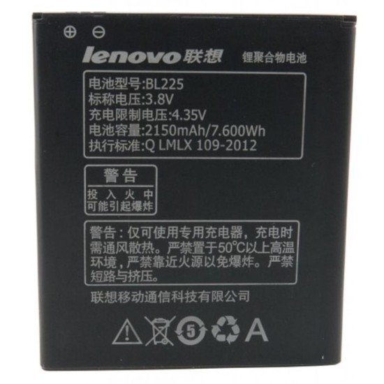 Аккумуляторная батарея Extradigital Lenovo BL-225, S580 (2150 mAh) (BML6410) Аккумуляторная батарея Extradigital Lenovo BL-225, S580 (2150 mAh) (BML6410)