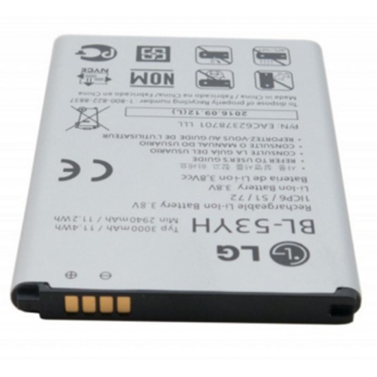 Аккумуляторная батарея Extradigital LG BL-53YH, G3 (3000 mAh) (BML6414) Аккумуляторная батарея Extradigital LG BL-53YH, G3 (3000 mAh) (BML6414)