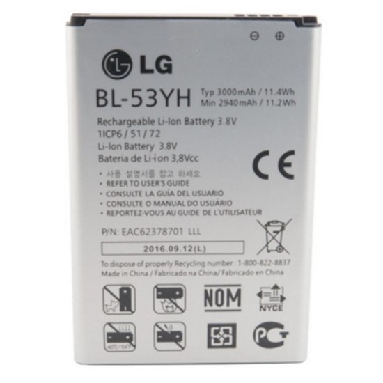 Аккумуляторная батарея Extradigital LG BL-53YH, G3 (3000 mAh) (BML6414) Аккумуляторная батарея Extradigital LG BL-53YH, G3 (3000 mAh) (BML6414)
