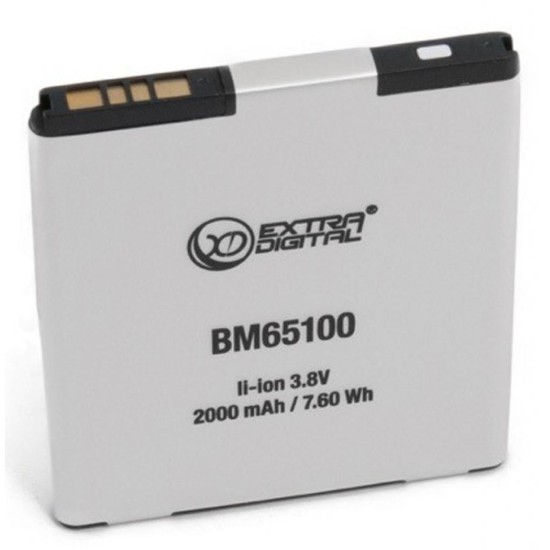 Аккумуляторная батарея Extradigital HTC Desire 601 (2100 mAh) (BMH6235) Аккумуляторная батарея Extradigital HTC Desire 601 (2100 mAh) (BMH6235)