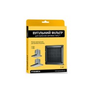 Угольный фильтр для вытяжки Pyramida T /R (4823082703616)