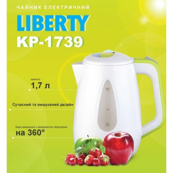 Електрочайник Liberty KP-1739 Електрочайник Liberty KP-1739