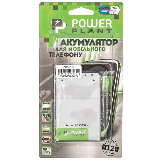 Аккумуляторная батарея PowerPlant Asus ZenFone Selfie (ZD551KL) 3000mAh (SM120079) Аккумуляторная батарея PowerPlant Asus ZenFone Selfie (ZD551KL) 3000mAh (SM120079)