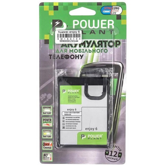 Аккумуляторная батарея PowerPlant Huawei Enjoy 6 (HB496183ECC) 4000mAh (SM150144) Аккумуляторная батарея PowerPlant Huawei Enjoy 6 (HB496183ECC) 4000mAh (SM150144)