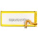 Аккумуляторная батарея PowerPlant Huawei GR3 (HB3742A0EZC+) 2200mAh (SM150151) Аккумуляторная батарея PowerPlant Huawei GR3 (HB3742A0EZC+) 2200mAh (SM150151)