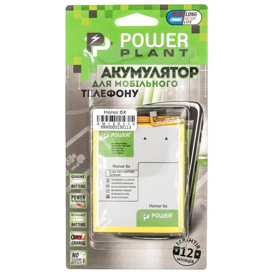 Аккумуляторная батарея PowerPlant Huawei Honor 6X (HB386483ECW+) 3270mAh (SM150113) Аккумуляторная батарея PowerPlant Huawei Honor 6X (HB386483ECW+) 3270mAh (SM150113)