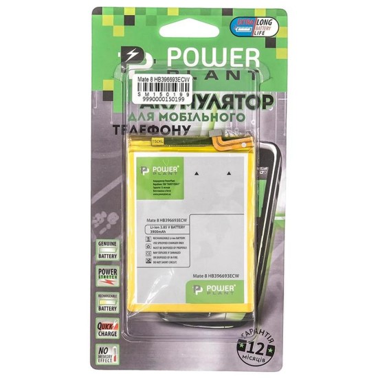 Аккумуляторная батарея PowerPlant Huawei Mate 8 (HB396693ECW) 3900mAh (SM150199) Аккумуляторная батарея PowerPlant Huawei Mate 8 (HB396693ECW) 3900mAh (SM150199)