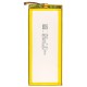 Аккумуляторная батарея PowerPlant Huawei P8, P8 Lite (HB3347A9EBW) 2600mAh (SM150236) Аккумуляторная батарея PowerPlant Huawei P8, P8 Lite (HB3347A9EBW) 2600mAh (SM150236)