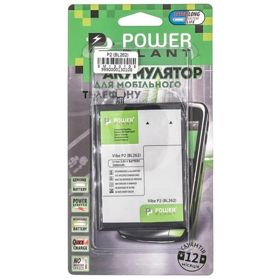 Аккумуляторная батарея PowerPlant Lenovo Vibe P2 (BL262) 5000mAh (SM130108) Аккумуляторная батарея PowerPlant Lenovo Vibe P2 (BL262) 5000mAh (SM130108)