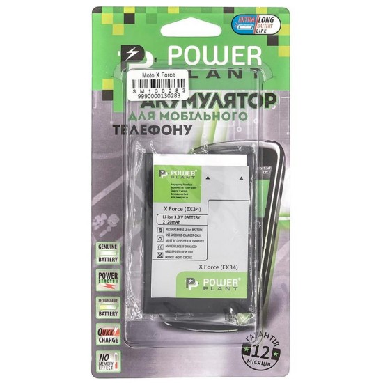 Аккумуляторная батарея PowerPlant Motorola Moto X Force (EX34) 2120mAh (SM130283) Аккумуляторная батарея PowerPlant Motorola Moto X Force (EX34) 2120mAh (SM130283)