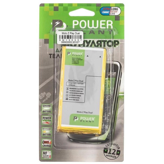 Аккумуляторная батарея PowerPlant Motorola Moto Z Play Dual 3300mAh (SM130337) Аккумуляторная батарея PowerPlant Motorola Moto Z Play Dual 3300mAh (SM130337)