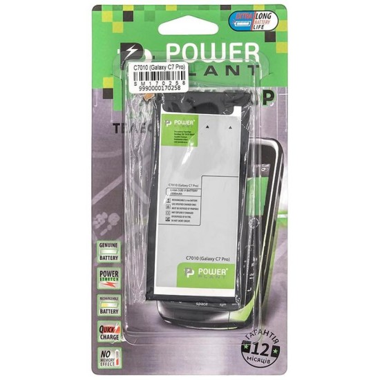 Аккумуляторная батарея PowerPlant Samsung C7010 Galaxy C7 Pro (EB-BC700ABE) 3300mAh (SM170258) Аккумуляторная батарея PowerPlant Samsung C7010 Galaxy C7 Pro (EB-BC700ABE) 3300mAh (SM170258)