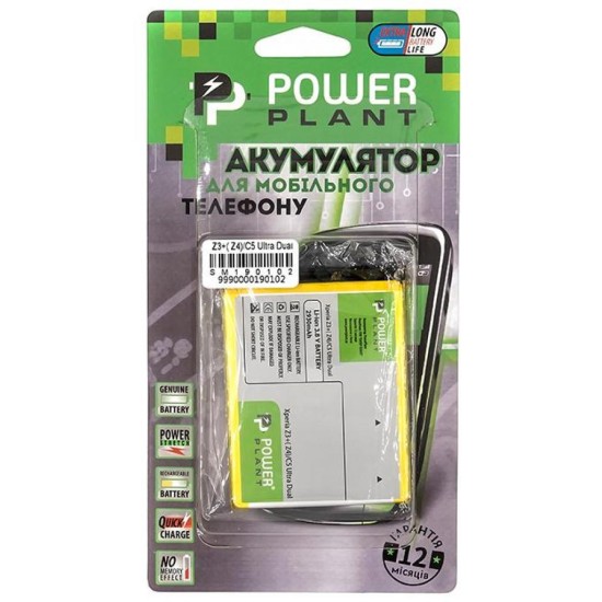Аккумуляторная батарея PowerPlant Sony Xperia C5 Ultra Dual/Z3+/Z4 2930mAh (SM190102) Аккумуляторная батарея PowerPlant Sony Xperia C5 Ultra Dual/Z3+/Z4 2930mAh (SM190102)