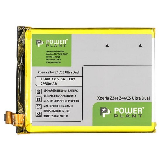 Аккумуляторная батарея PowerPlant Sony Xperia C5 Ultra Dual/Z3+/Z4 2930mAh (SM190102) Аккумуляторная батарея PowerPlant Sony Xperia C5 Ultra Dual/Z3+/Z4 2930mAh (SM190102)