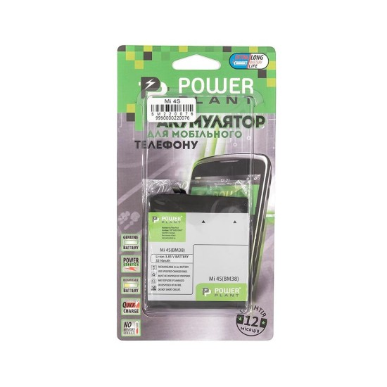 Аккумуляторная батарея PowerPlant Xiaomi Mi 4S (BM38) 3210mAh (SM220076) Аккумуляторная батарея PowerPlant Xiaomi Mi 4S (BM38) 3210mAh (SM220076)