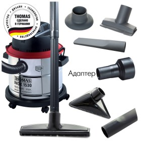 Пилосос Thomas INOX 1530 PRO (786200)