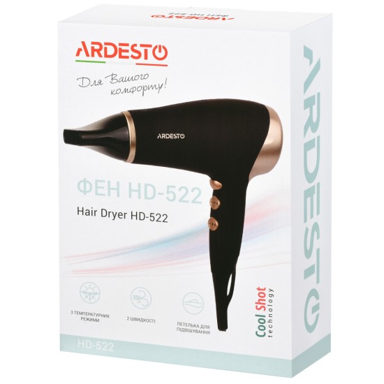 Фен Ardesto HD-522 Фен Ardesto HD-522