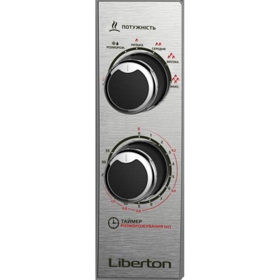 Микроволновая печь Liberton LMW-2079M Микроволновая печь Liberton LMW-2079M