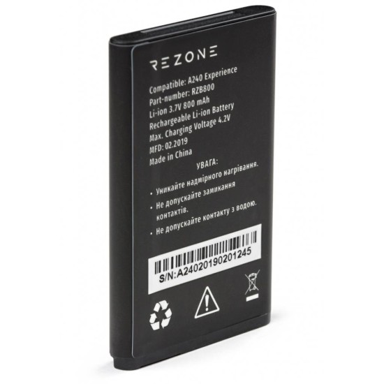 Акумуляторна батарея Rezone for A240 Experience 800mah (and all compatible with BL-5C) (BL-5C) Акумуляторна батарея Rezone for A240 Experience 800mah (and all compatible with BL-5C) (BL-5C)