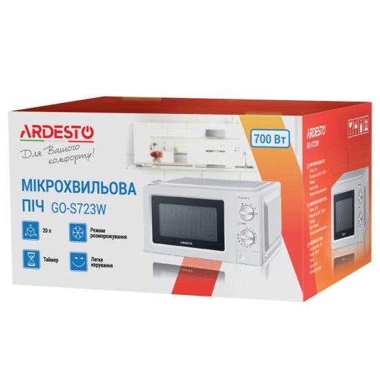 Мікрохвильова піч Ardesto GO-S723W Мікрохвильова піч Ardesto GO-S723W
