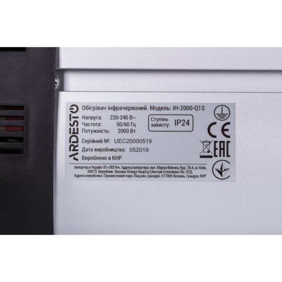 Обігрівач Ardesto IH-2000-Q1S Обігрівач Ardesto IH-2000-Q1S