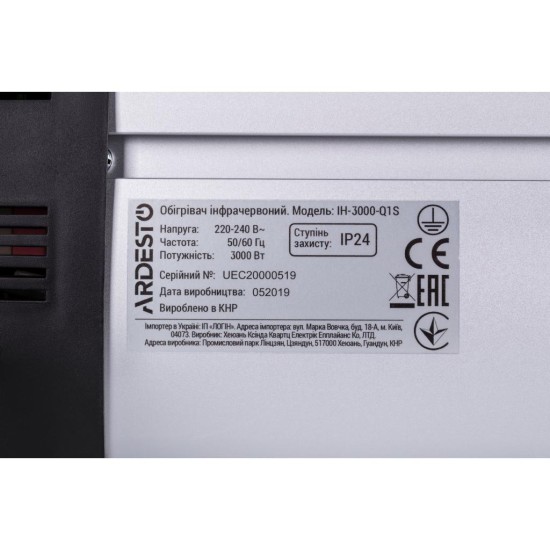 Обігрівач Ardesto IH-3000-Q1S Обігрівач Ardesto IH-3000-Q1S