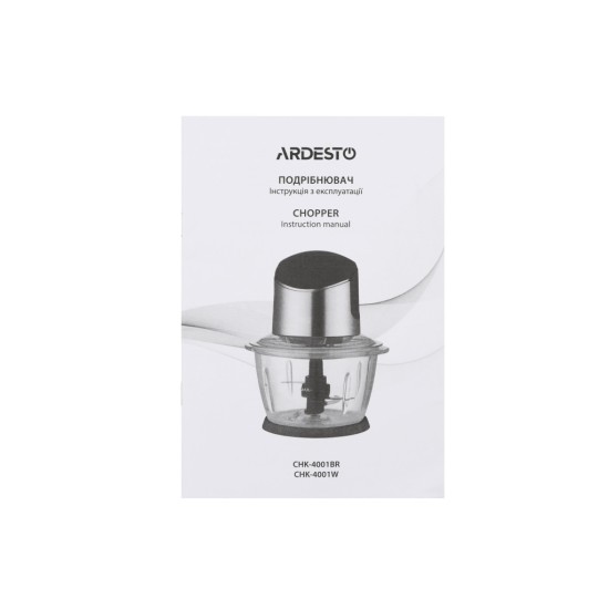 Подрібнювач Ardesto CHK-4001W Подрібнювач Ardesto CHK-4001W