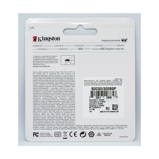 Карта пам'яті Kingston 32GB microSDHC class 10 UHS-I A1 (R-100MB/s) Canvas (SDCS2/32GBSP)