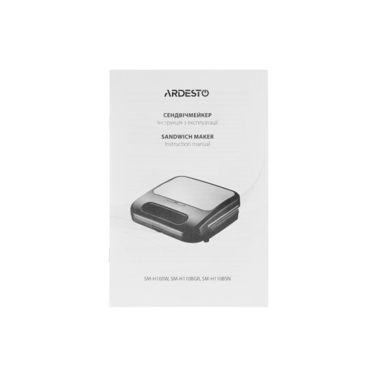 Сендвічниця Ardesto SM-H110BGR Сендвічниця Ardesto SM-H110BGR