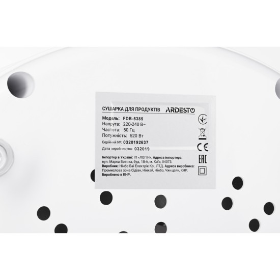 Сушка для овочів та фруктів Ardesto FDB-5385 Сушка для овочів та фруктів Ardesto FDB-5385