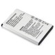 Аккумуляторная батарея Extradigital Xiaomi Mi1 (BM10) 1600 mAh (BMX6437) Аккумуляторная батарея Extradigital Xiaomi Mi1 (BM10) 1600 mAh (BMX6437)