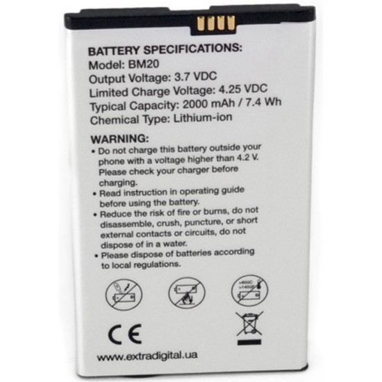 Аккумуляторная батарея Extradigital Xiaomi Mi2 (BM20) 2000 mAh (BMX6438) Аккумуляторная батарея Extradigital Xiaomi Mi2 (BM20) 2000 mAh (BMX6438)