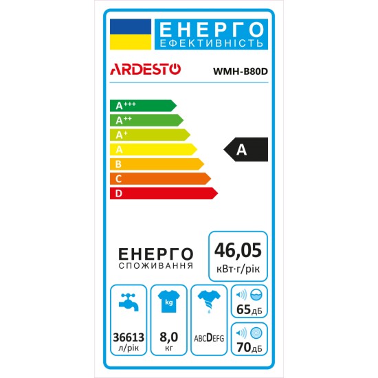 Пральна машина Ardesto WMH-B80D Пральна машина Ardesto WMH-B80D