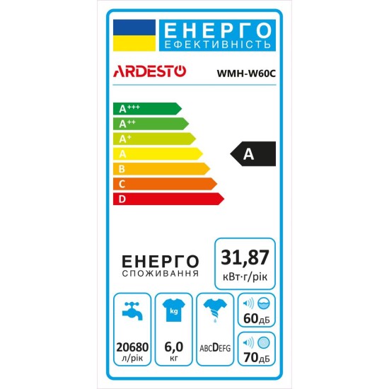 Пральна машина Ardesto WMH-W60C Пральна машина Ardesto WMH-W60C