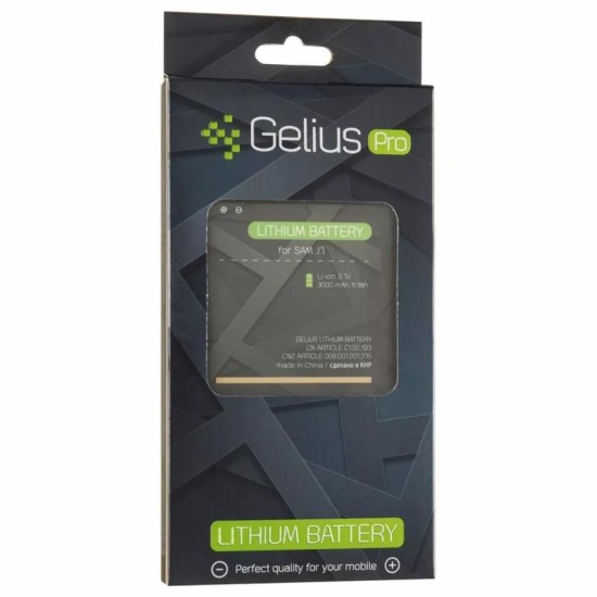 Аккумуляторная батарея Gelius Pro Samsung J700 (J7) (EB-BJ700BBC) (00000067170) Аккумуляторная батарея Gelius Pro Samsung J700 (J7) (EB-BJ700BBC) (00000067170)
