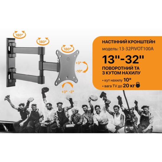 Кронштейн Satelit 13-32PIVOT100A (250517) Кронштейн Satelit 13-32PIVOT100A (250517)