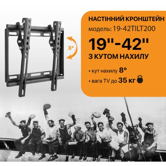 Кронштейн Satelit 19-42TILT200 (250522) Кронштейн Satelit 19-42TILT200 (250522)