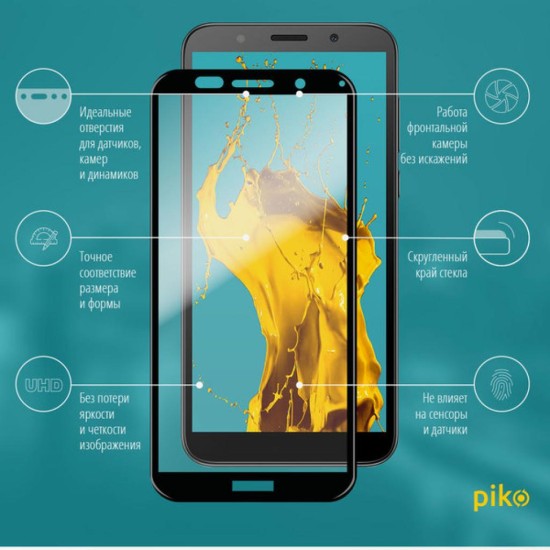 Пленка защитная Piko Full Glue для Huawei Y5p (black) (1283126501579) Пленка защитная Piko Full Glue для Huawei Y5p (black) (1283126501579)