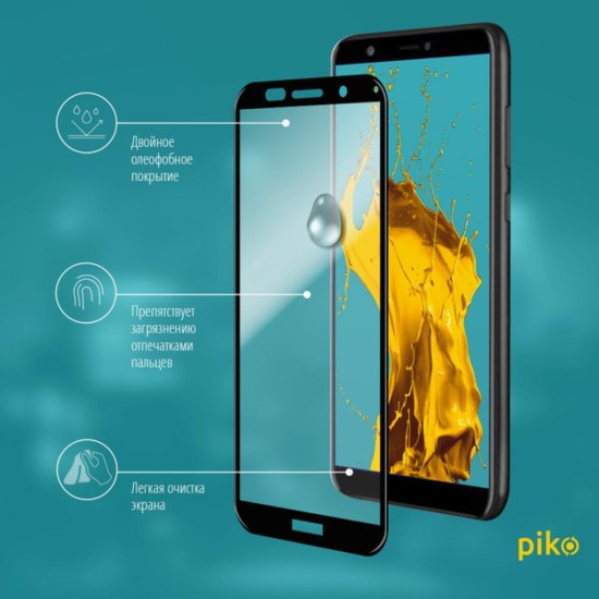 Пленка защитная Piko Full Glue для Huawei Y5p (black) (1283126501579) Пленка защитная Piko Full Glue для Huawei Y5p (black) (1283126501579)
